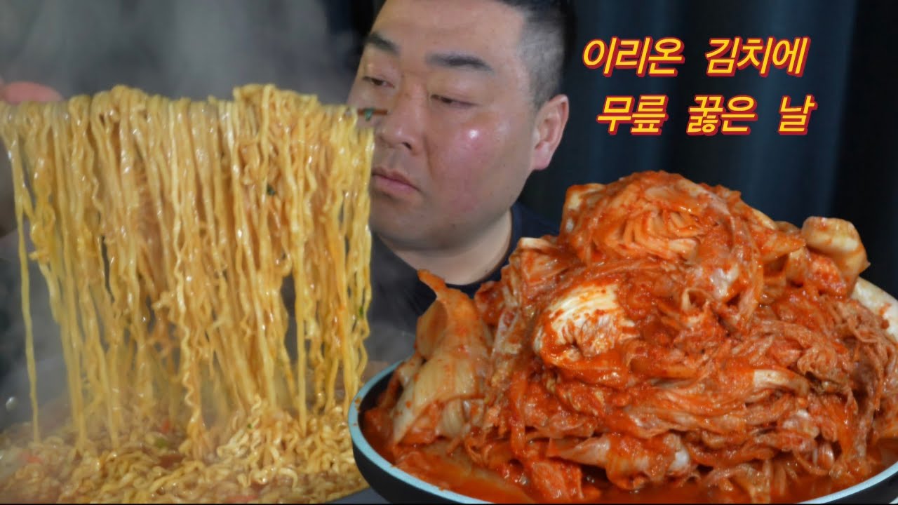 김치 폭격 맞은 짬뽕라면!