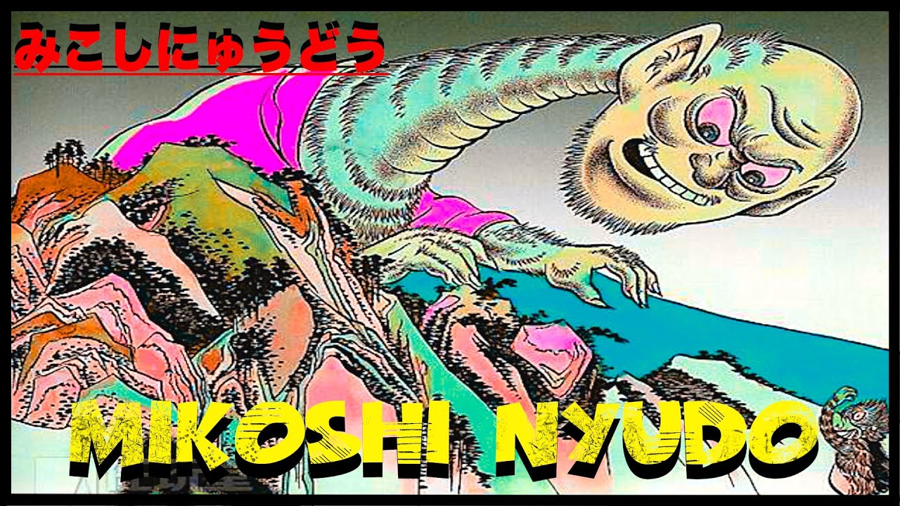 Yokai und Yurei : Mikoshi Nyudo - Der herabblickende Priester [Deutsch/German] 147#