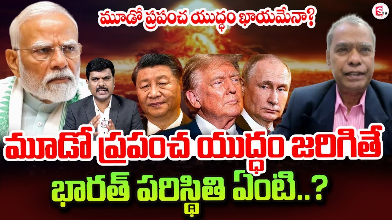 Ex Ambassador Dr Vinod Kumar on World War III | Trump | Modi | India | Iran | Israel | USA