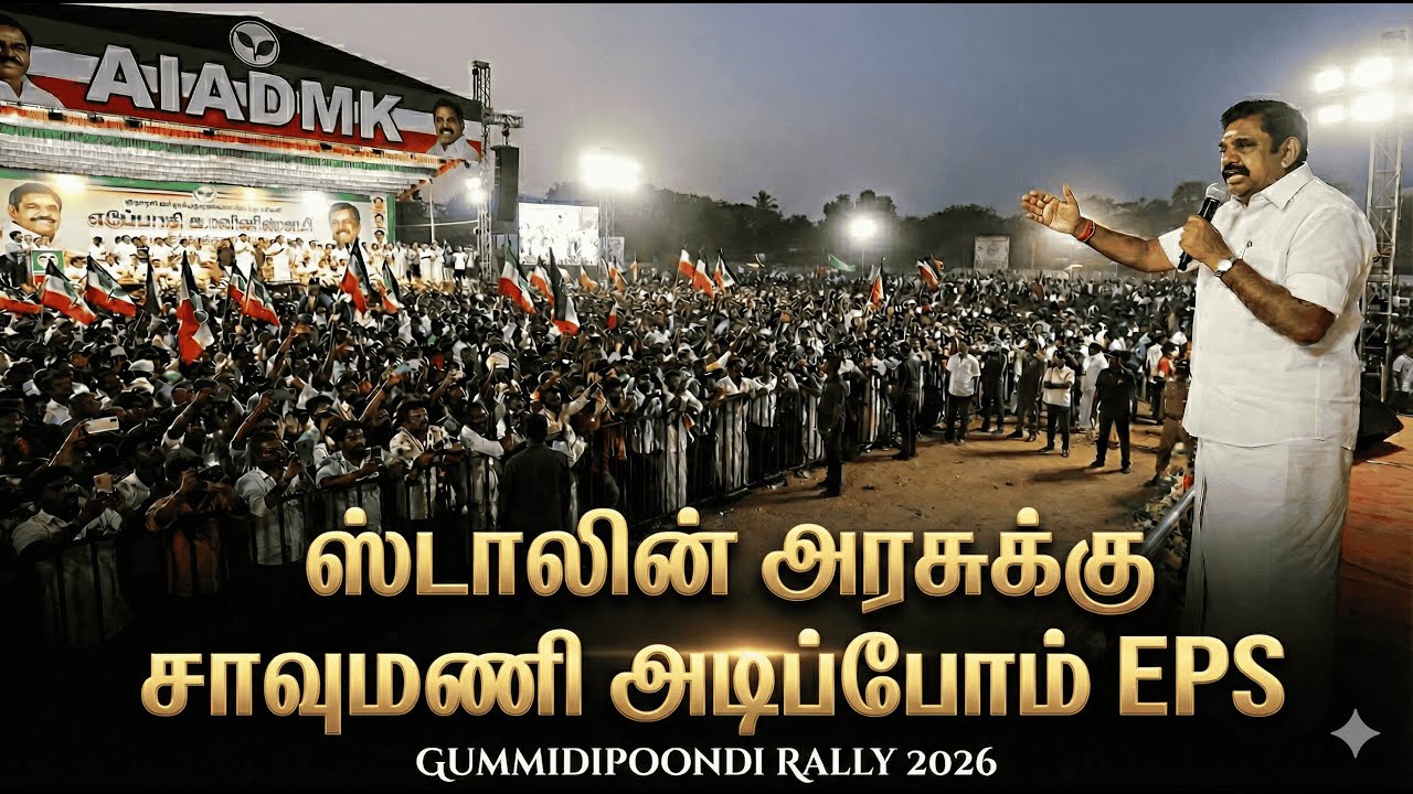 Is this the End of DMK Rule? EPS Warns Stalin | 2026 Election Storm Begins