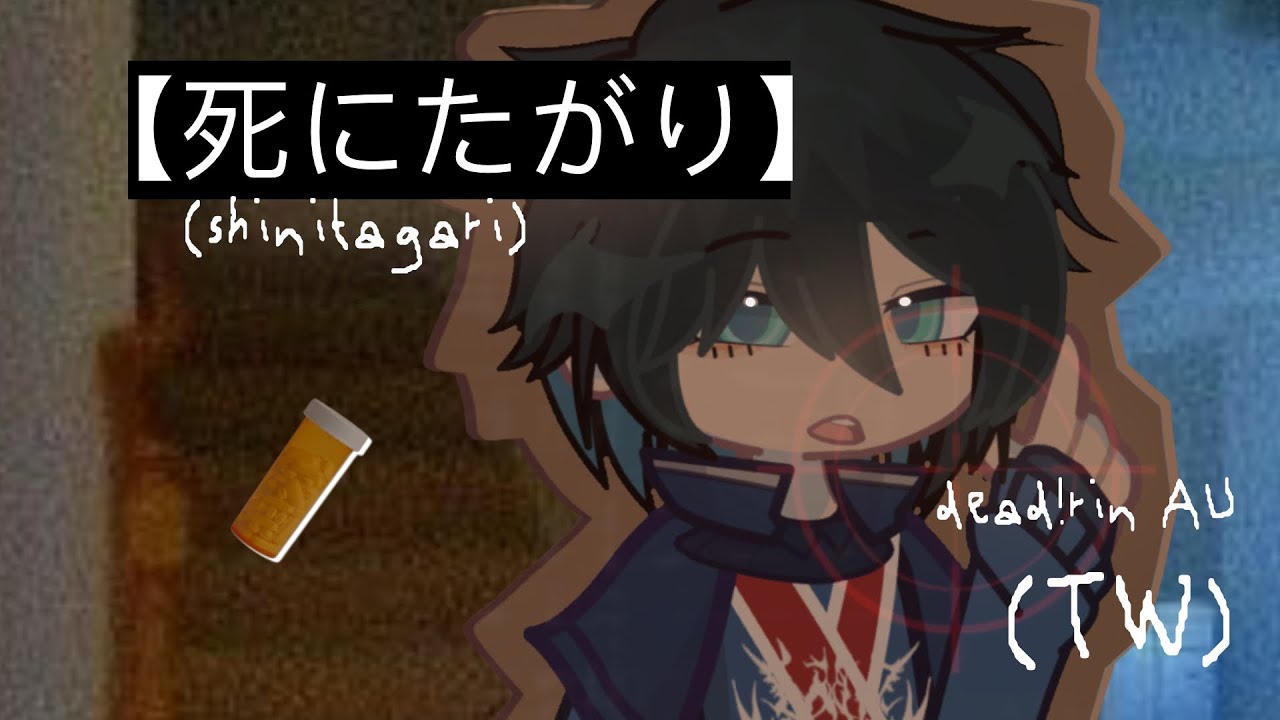 ✦. ┆&rdquo; SHINITAGARI &bdquo; 【 BLLK GACHA 】 itoshi rin (dead AU)  . ⌗₊
