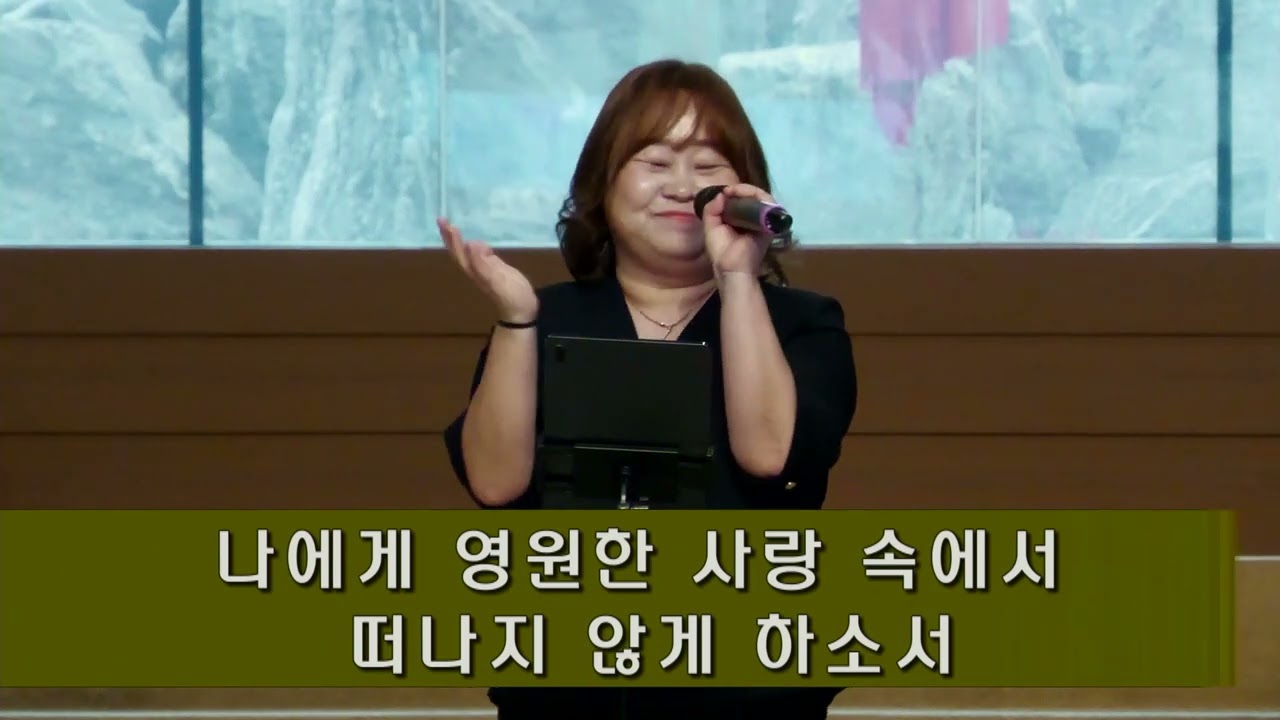 정릉벧엘교회(2026-03-15)_주일예배찬양_벧엘워십찬양팀