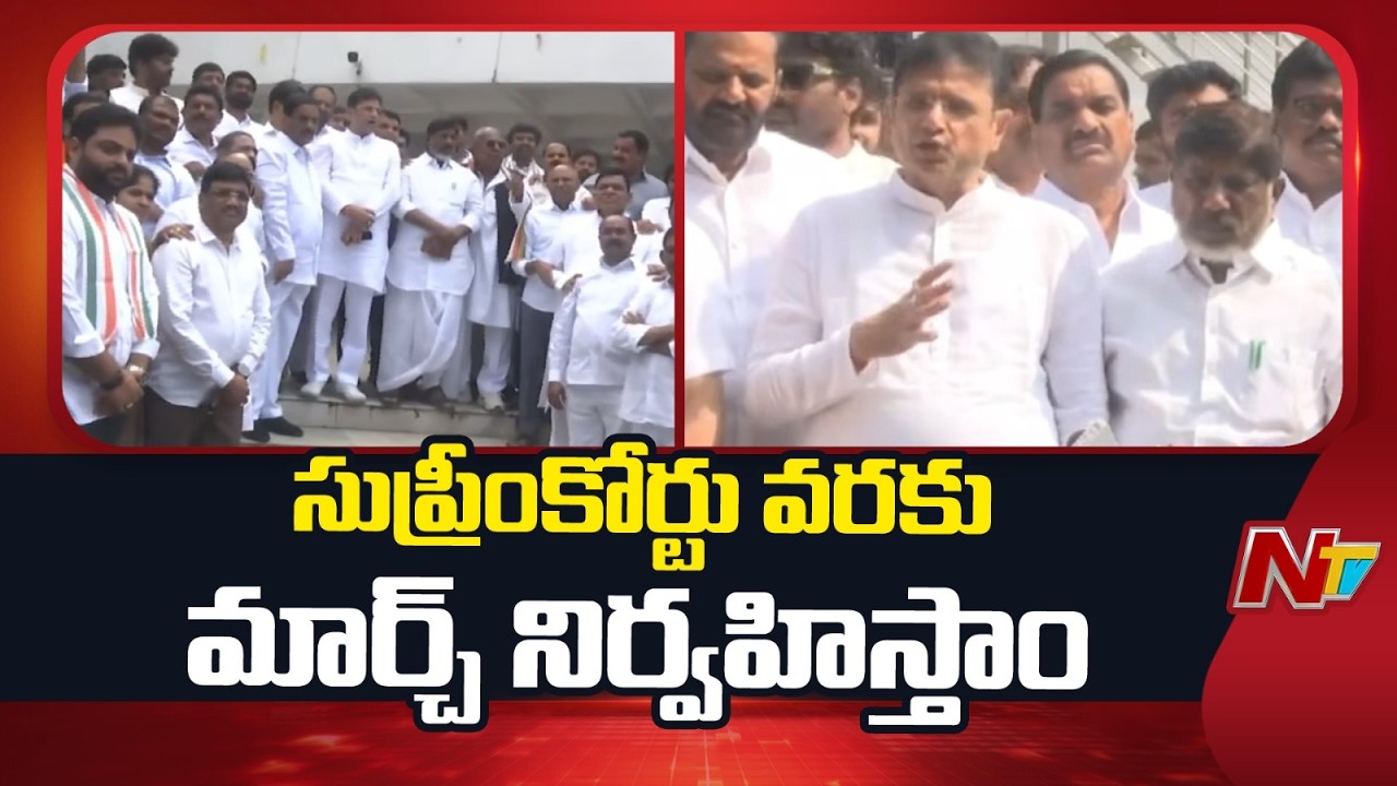 Telangana Congress Leaders Join INDIA Bloc Protest in Delhi | NTV Telugu