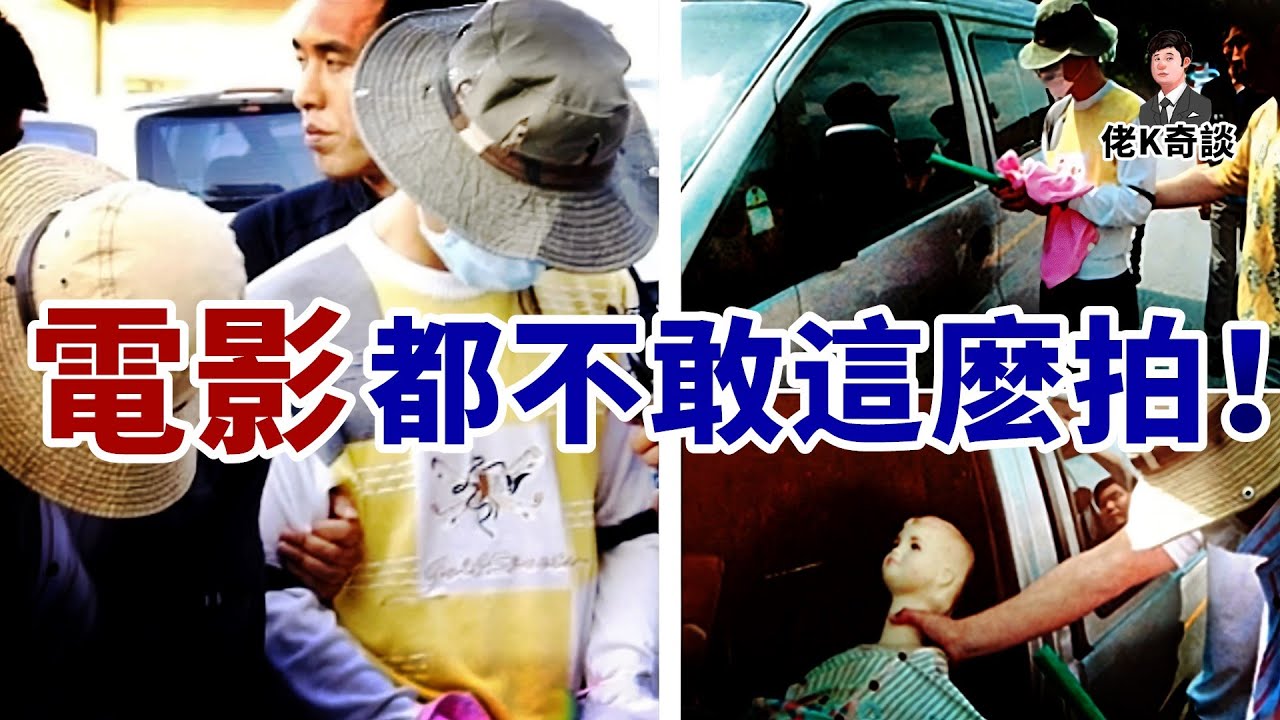 一對人間蒸發的閨密、兩個無惡不作的歹徒，背後是比粽子還多的一連串冷血劫殺