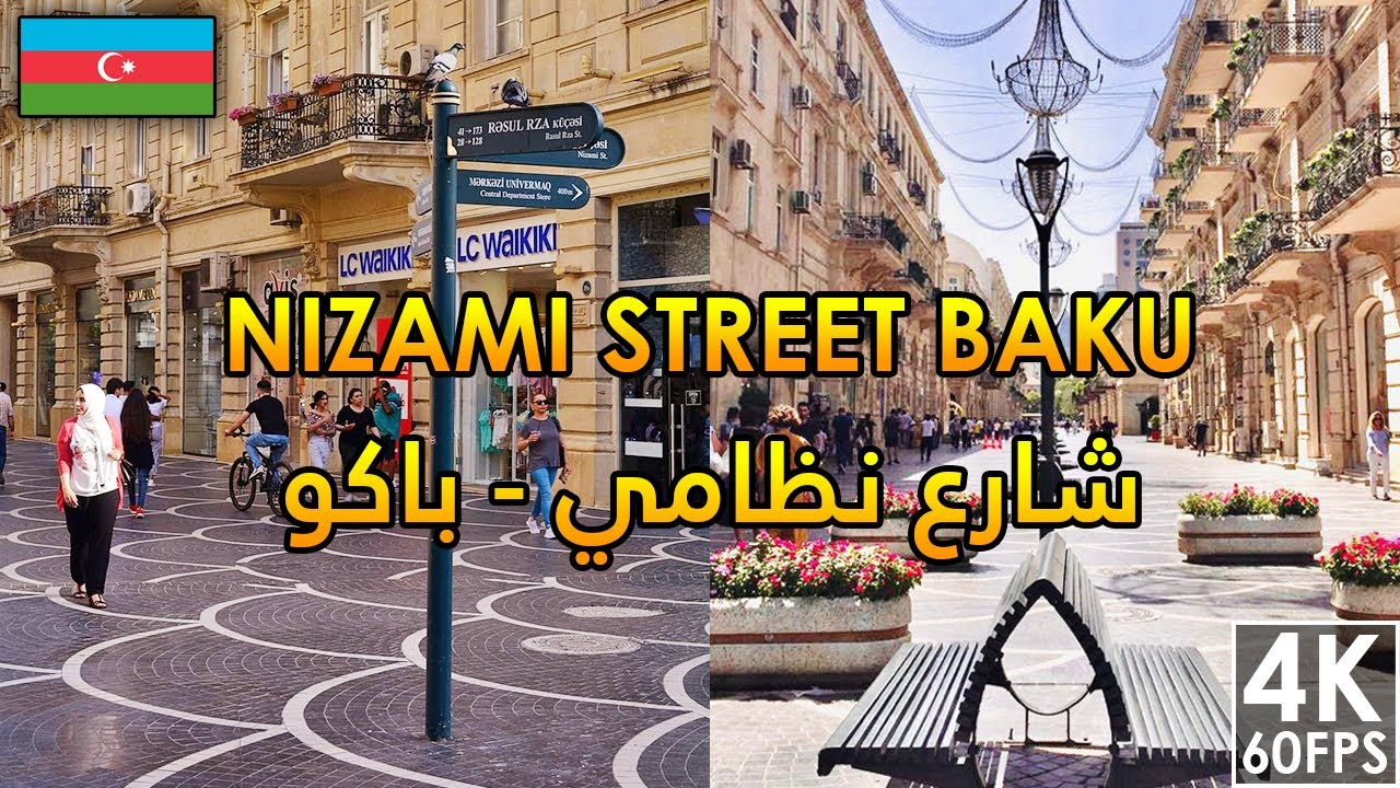Exploring Nizami street in Baku 🇦🇿  جولة في اشهر شارع للتسوق في باكو - شارع نظامي