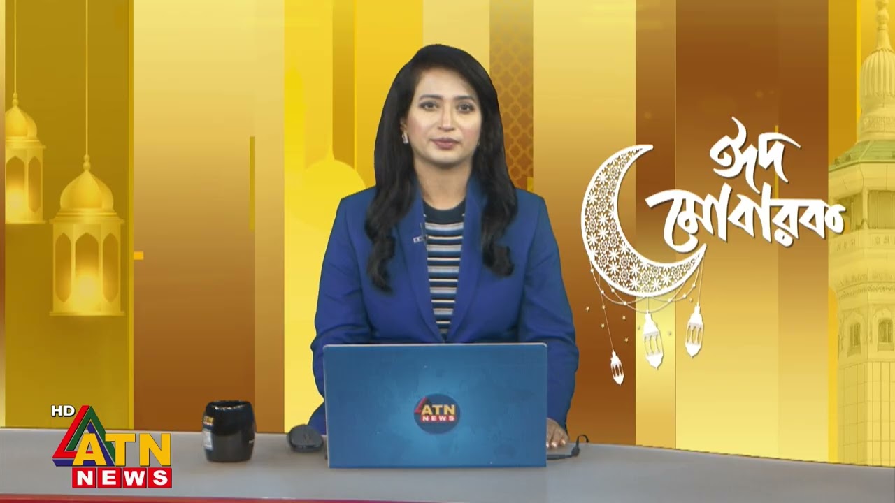 Ramisa Murder Trial Begins, Deposition Tomorrow | English Bulletin | 01Jun 2026 | ATN News