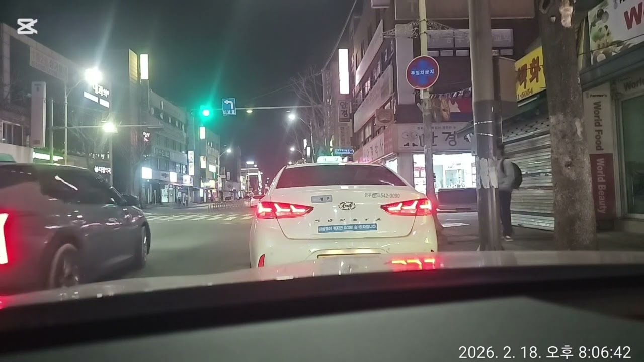 개인택시조합과 마름질. 화성택시. 당구장할때. 설연휴 마지막날 매출은?  포천개인택시 26.02.18 수요일.
