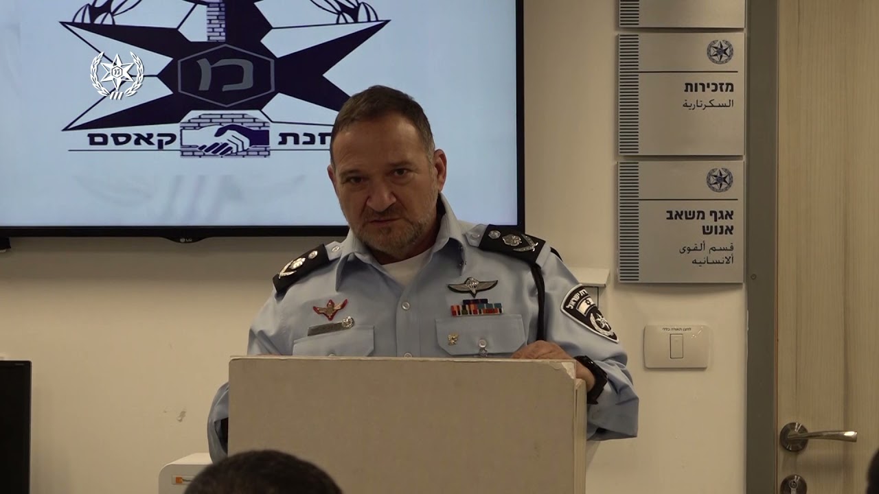 תקיפת השוטרים בכפר קאסם | המפכ