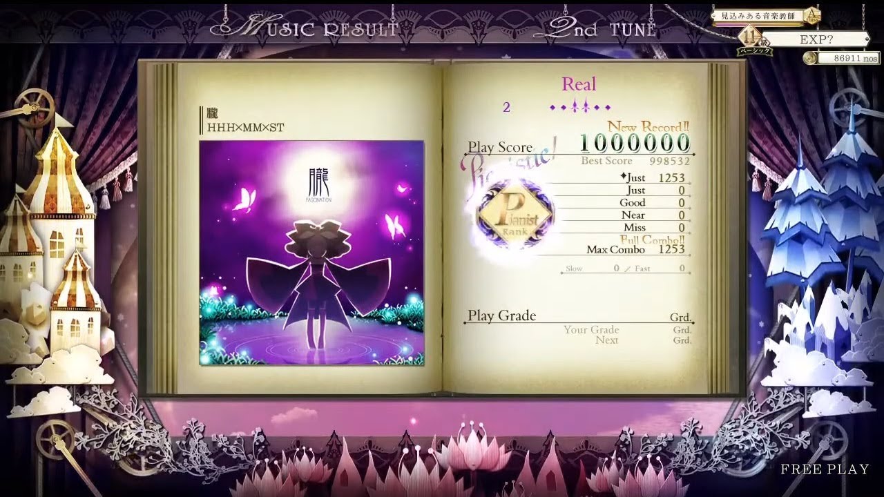 [ノスタルジア Op.3] 朧 Real Pianist