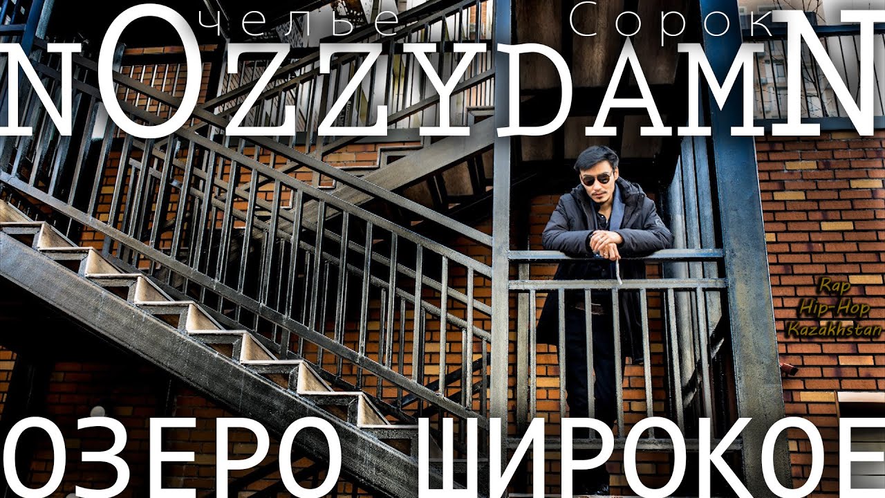 NOZZYDAMN - Озеро широкое x Очелье сороки | Español & English SUBS | Rap Hip-hop \ (Ochelie Soroki)
