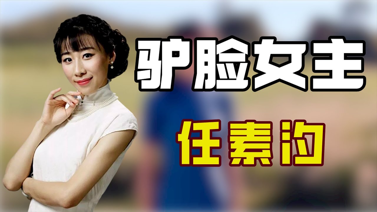 逆风翻盘任素汐：唱哭王菲，演技震撼陈凯歌，作品炸裂吊打海清