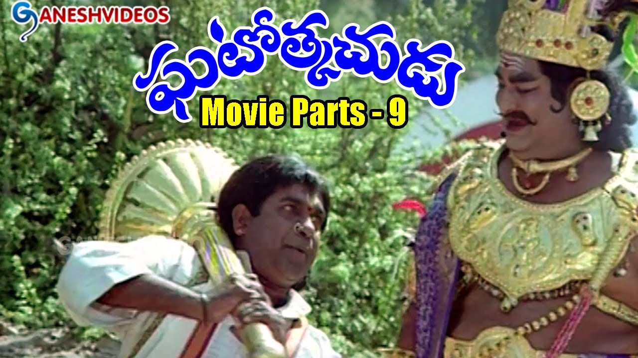 Ghatothkachudu Movie Parts 9/15 - Ali, Roja - Ganesh Videos