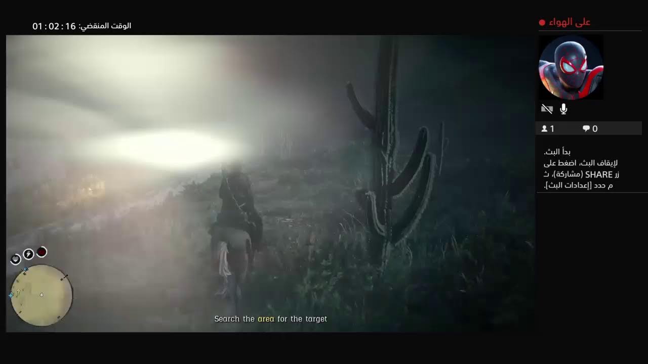 RED DEAD REDEMP TION 2 دك مواجهات