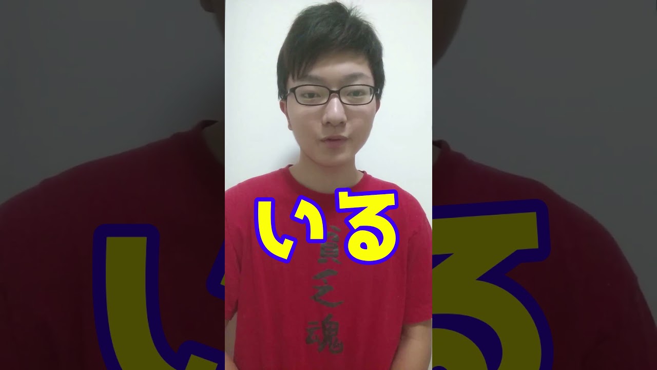 Q：琉球大学に可愛い子はいますか？【アトム法律事務所パロディ】#Shorts