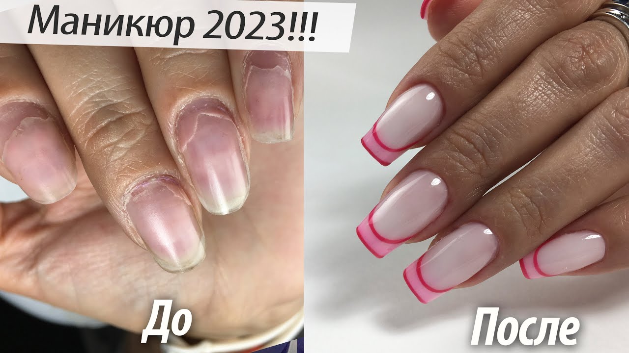 НАРАЩИВАНИЕ НОГТЕЙ С НУЛЯ / ОКСАНА МАЛЯРЕНКО.