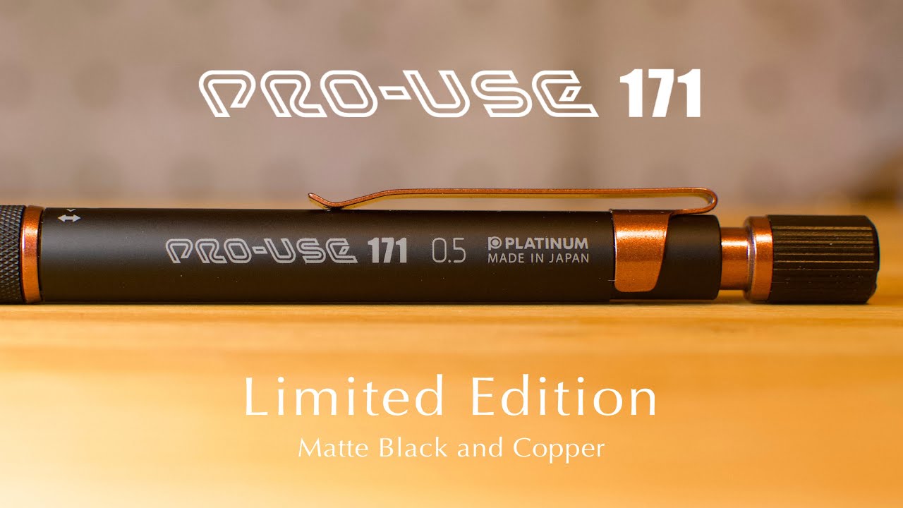 大人な限定色｜PLATINUM PRO-USE 171 シャーペン