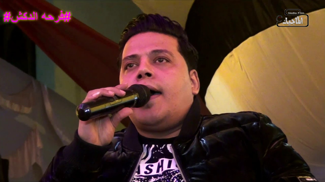 النجم سيد سنبل بيغني بي احساس عالي اوي حظ الفرح كلو مع الموسيقار ناصر سعد من فرحه الدكش