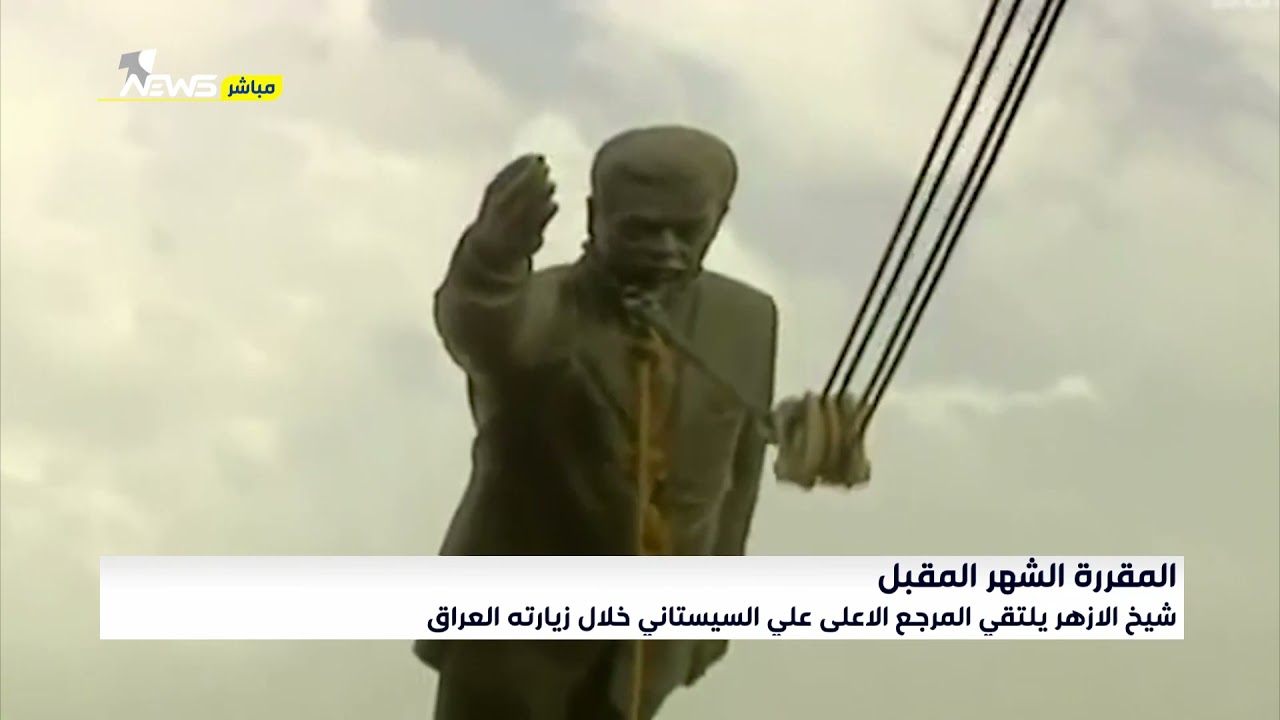 شيخ الازهر يلتقي المرجع الاعلى علي السيستاني خلال زيارته العراق