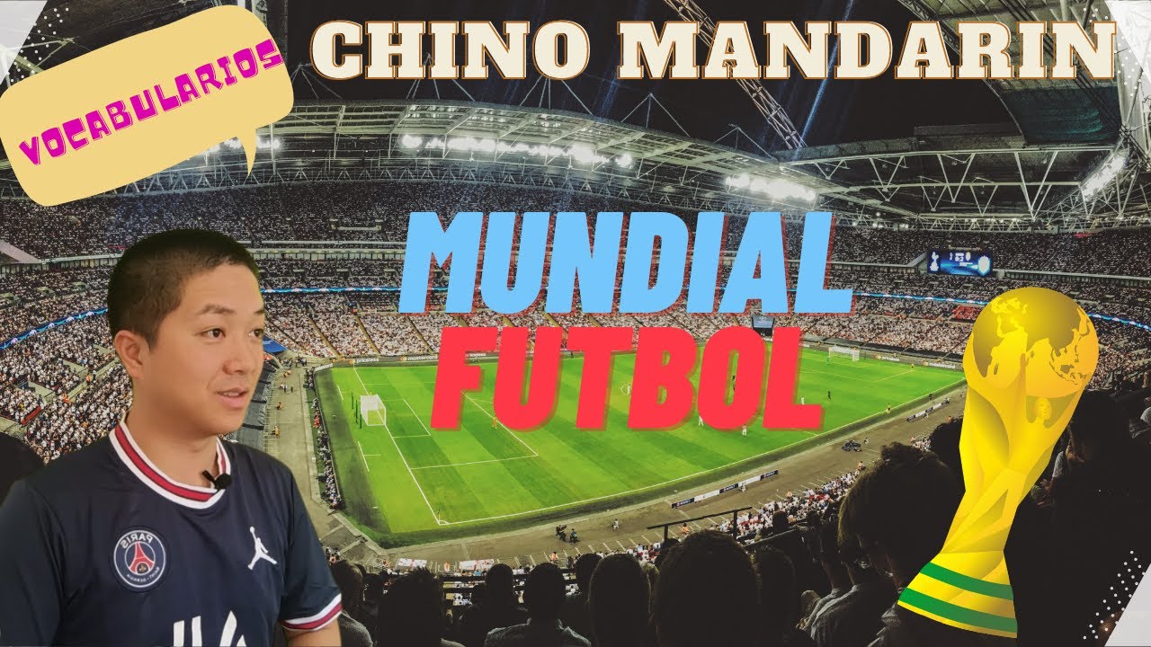 Chino Mandarín - #fútbol #mundial2022  - #vocabulario  #clase 11