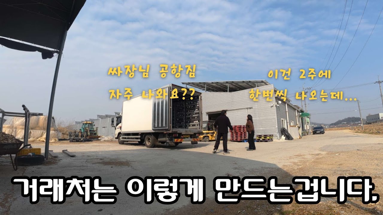 고정일하는 사람들의 특권 똑같은날 똑같은시간에 꾸준히 나오면 다 내꺼야~~~