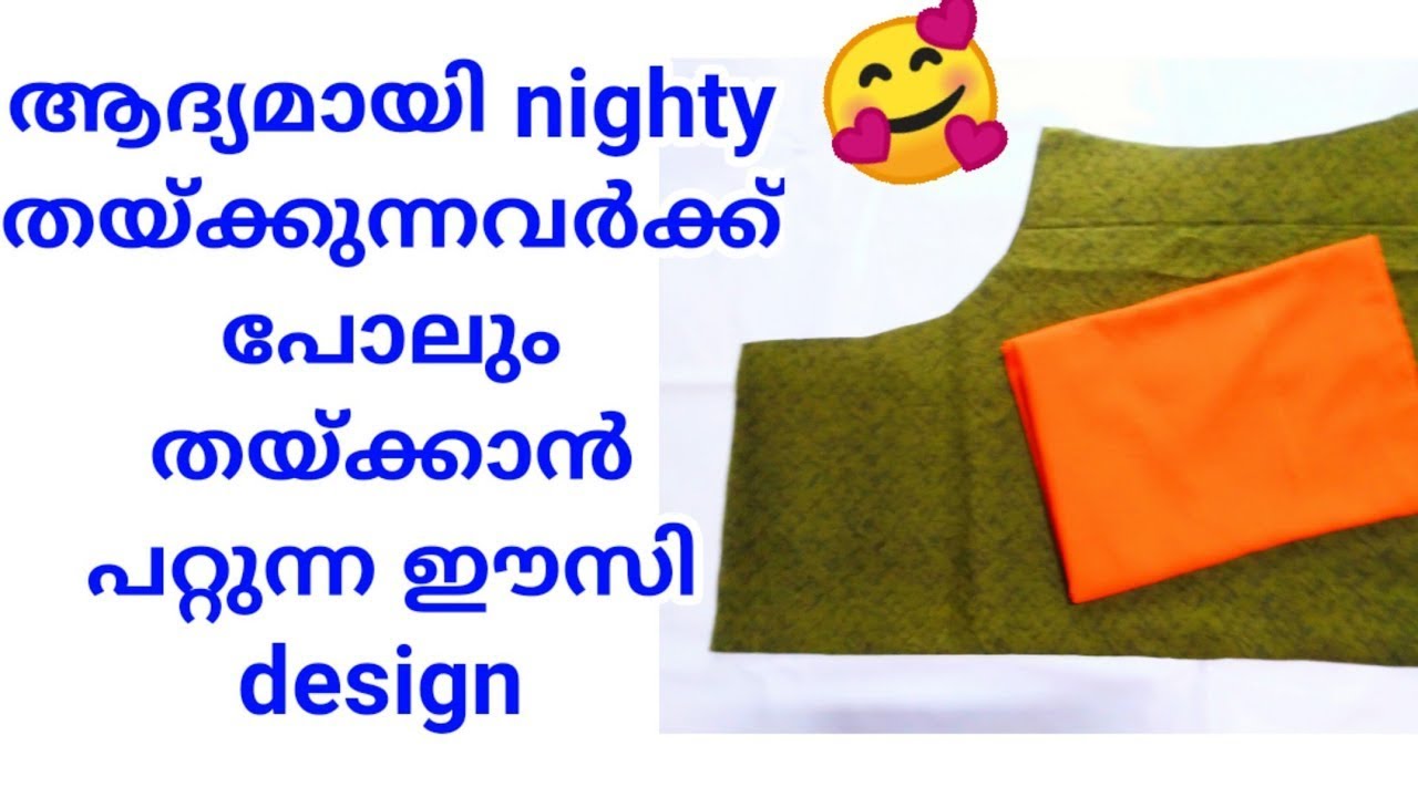 easy nighty neck design 