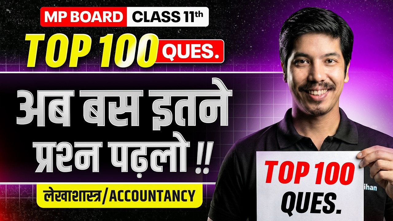 MP Board Class 11th Accountancy: Top 100 Most IMP Questions 2026 | Lekhashastra Viral Paper🔥 #exam