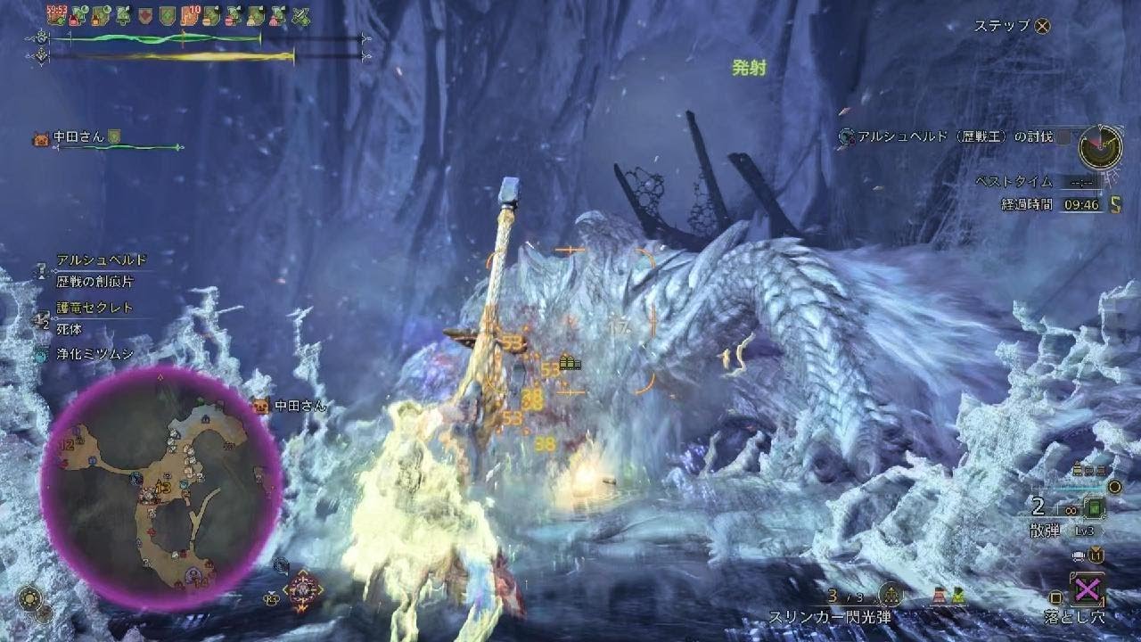 Monster Hunter Wilds_20260319170946
