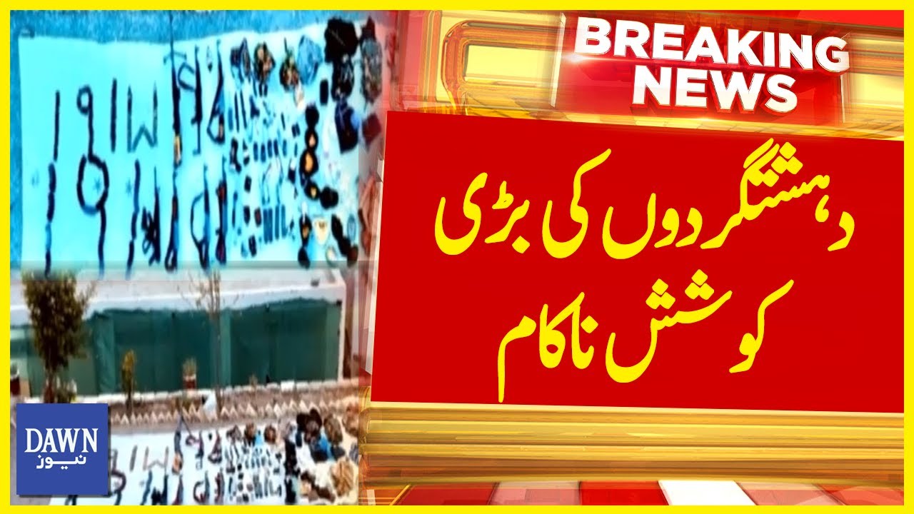 Big Attempt of the Terrorists Failed | Breaking News | Dawn News
