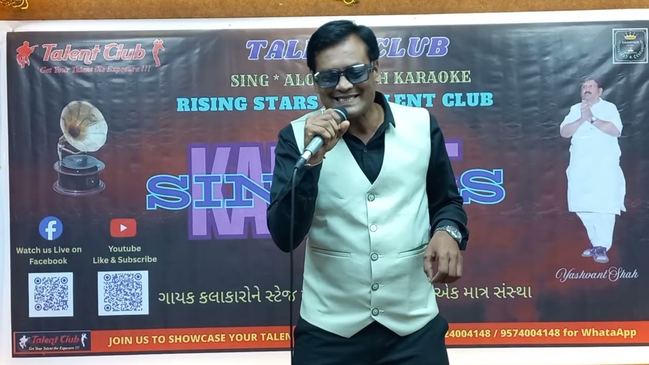 SONG 