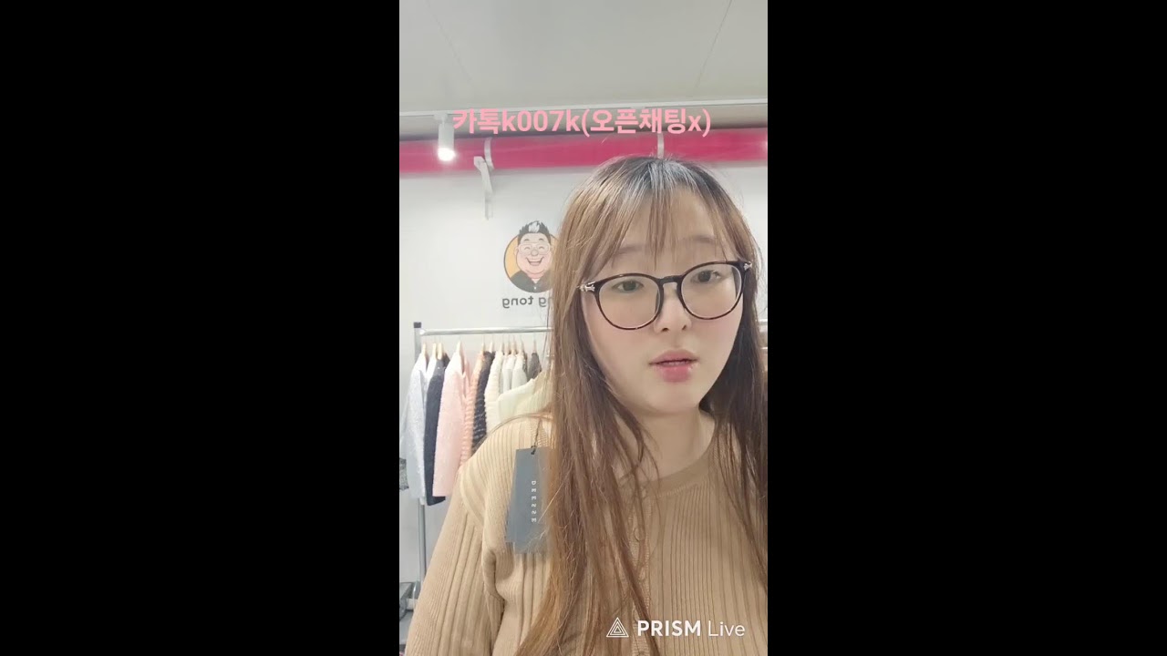 3월8일 통통 사장님네 #셀러브리티#라이브쇼핑#창고방송#특가#규조토