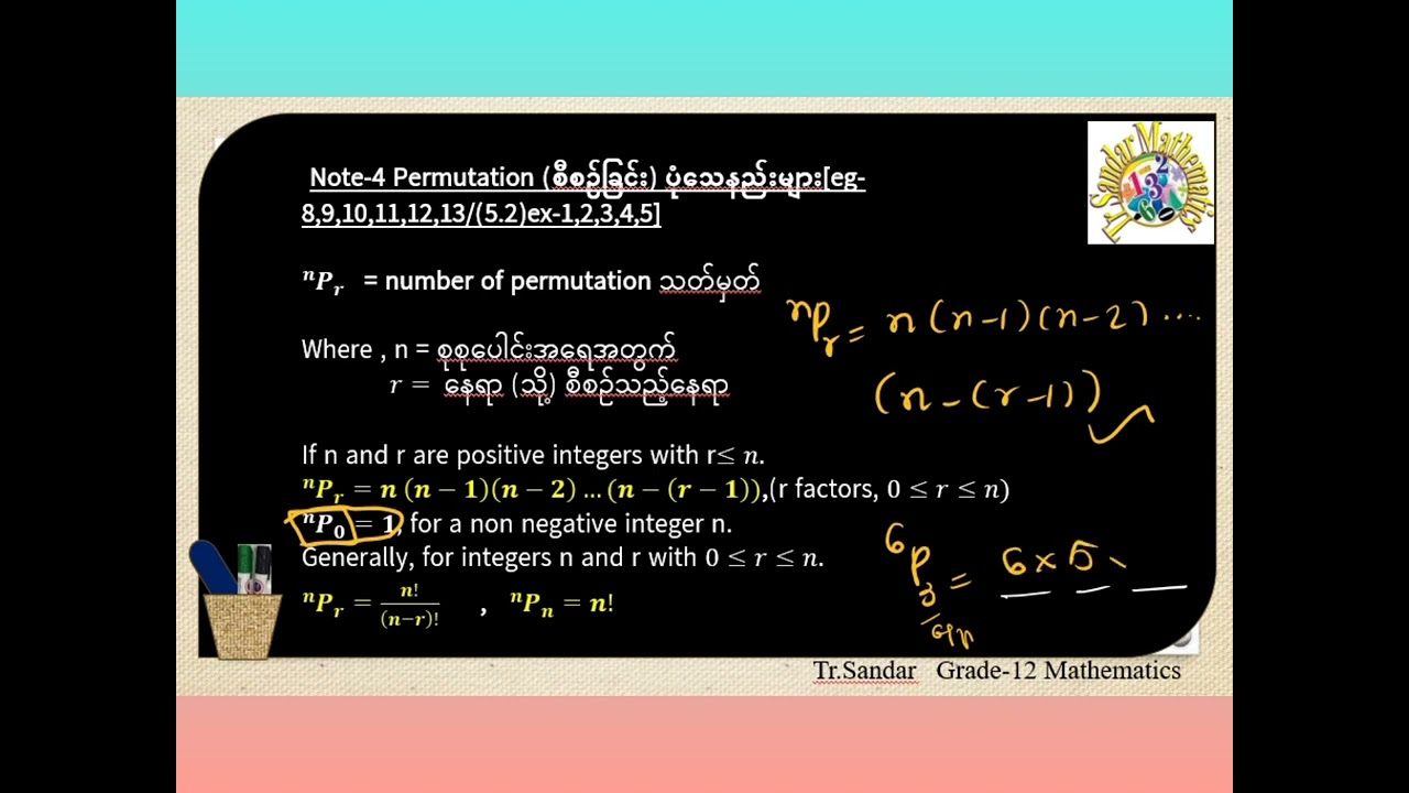 Permutation and Combination by Tr.Sandar