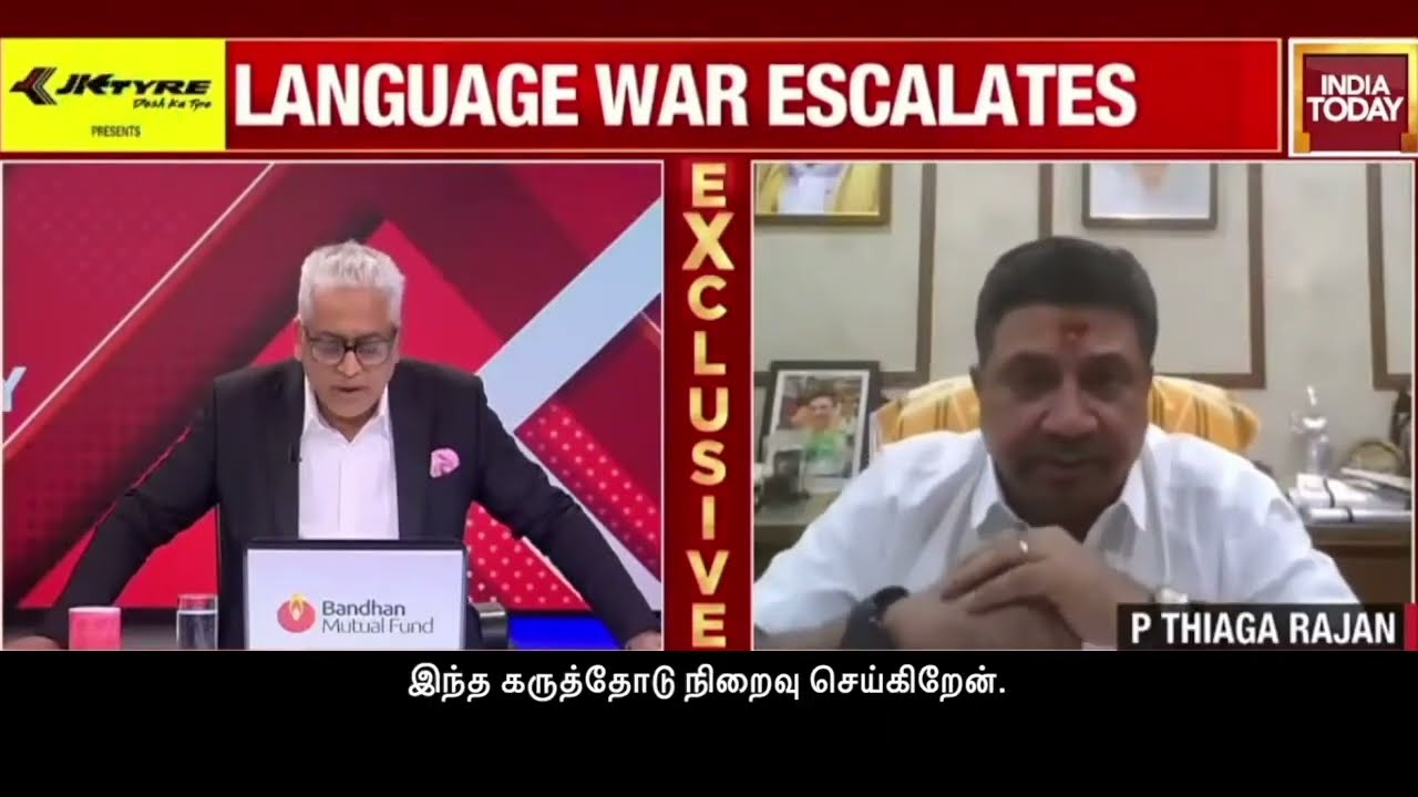 Tamil Nadu's steadfast stance on the two-language policy - TN Minister PTR Palanivel Thiaga Rajan