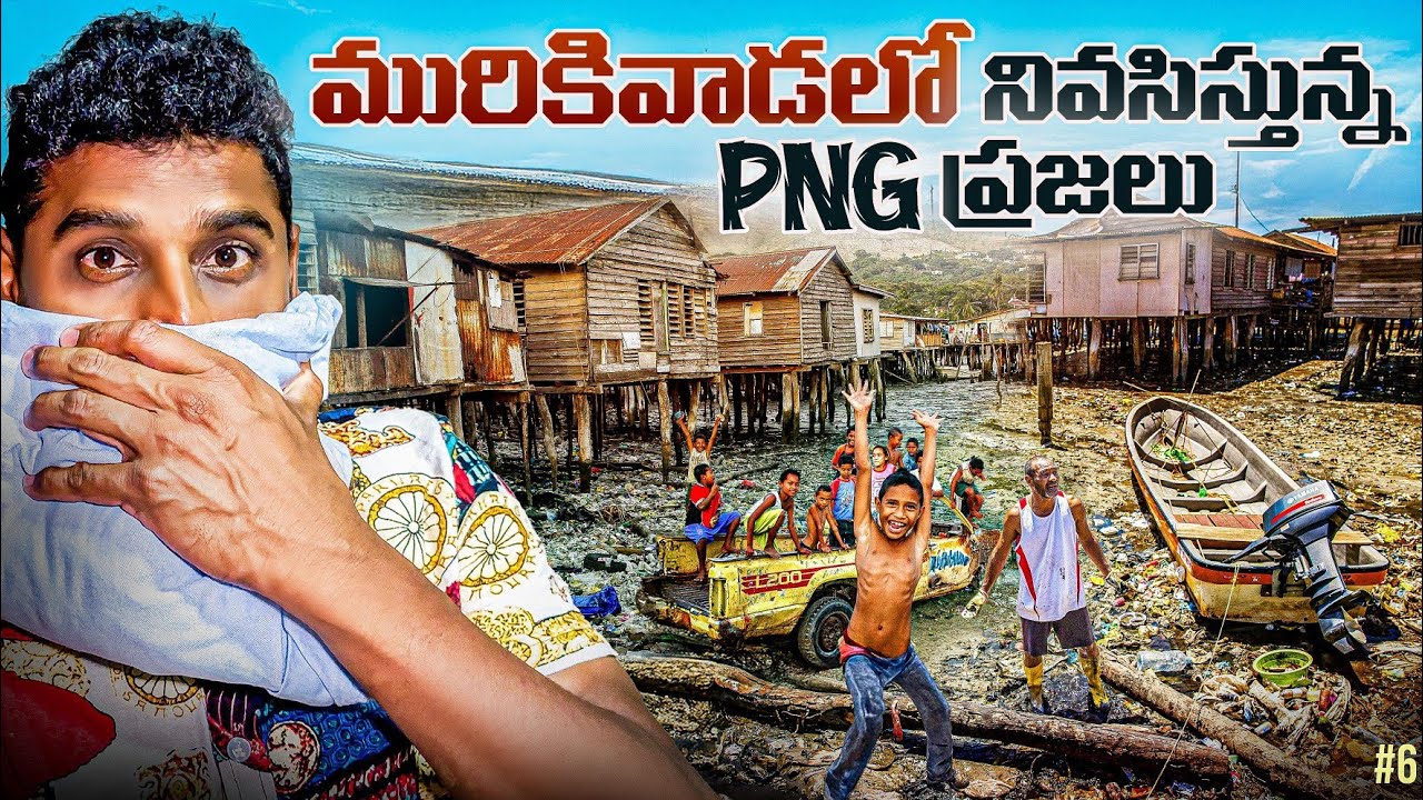 Hanuabada Village | Port Moresby Papua New Guinea 🇵🇬 | Uma Telugu Traveller