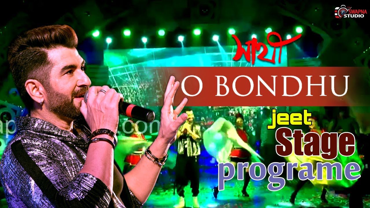Jeet Live Stage Dance & Song Performance 2019 |O Bondhu Tumi Sunte Ki Pao |ও বন্ধু তুমি শুনতে কি পাও