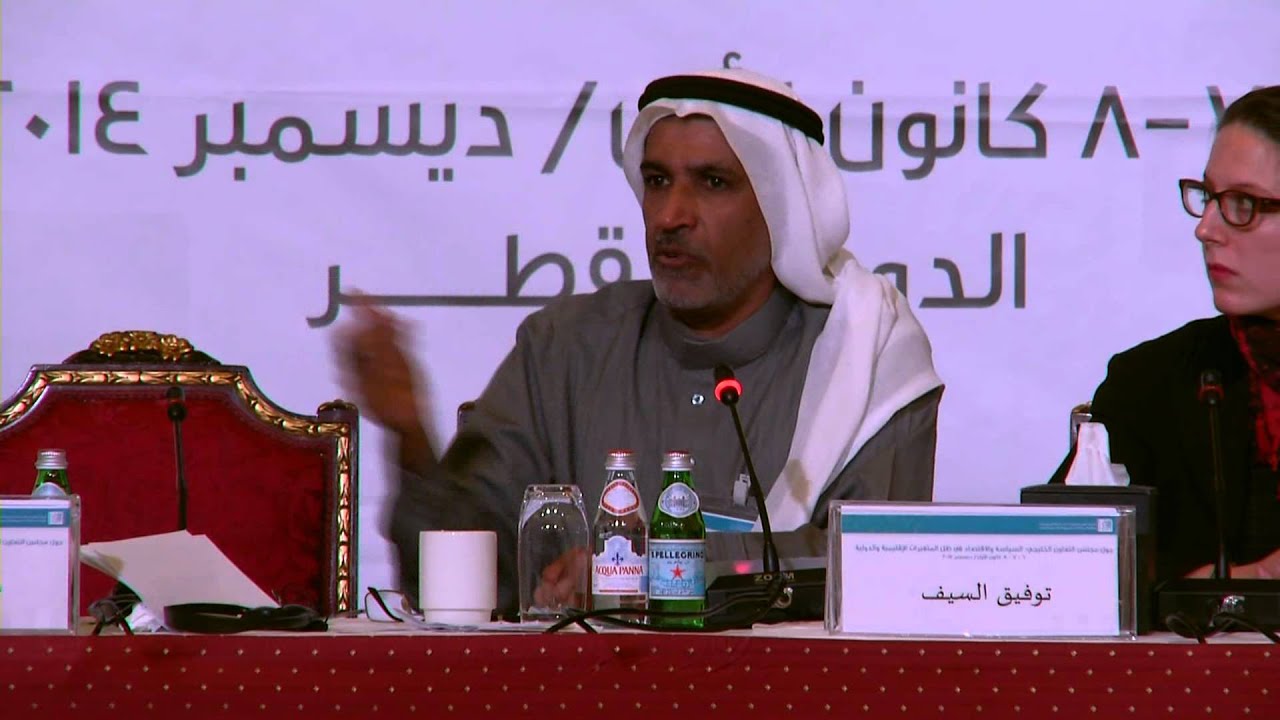 Gulf Foreign Policy Directions - The GCC Countries: Politics and Economics conf.
