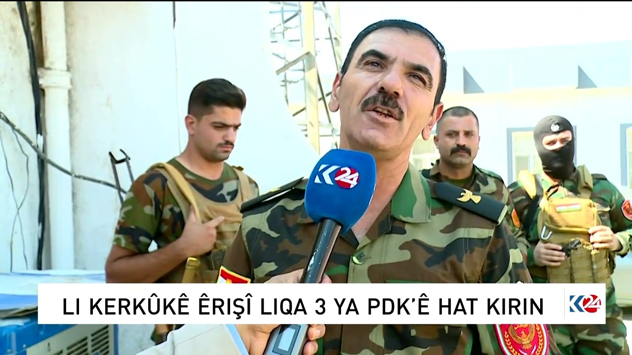 لە کەرکووک هێرشکرایە سەر لقی 3 پارتی دیموکراتی کوردستان