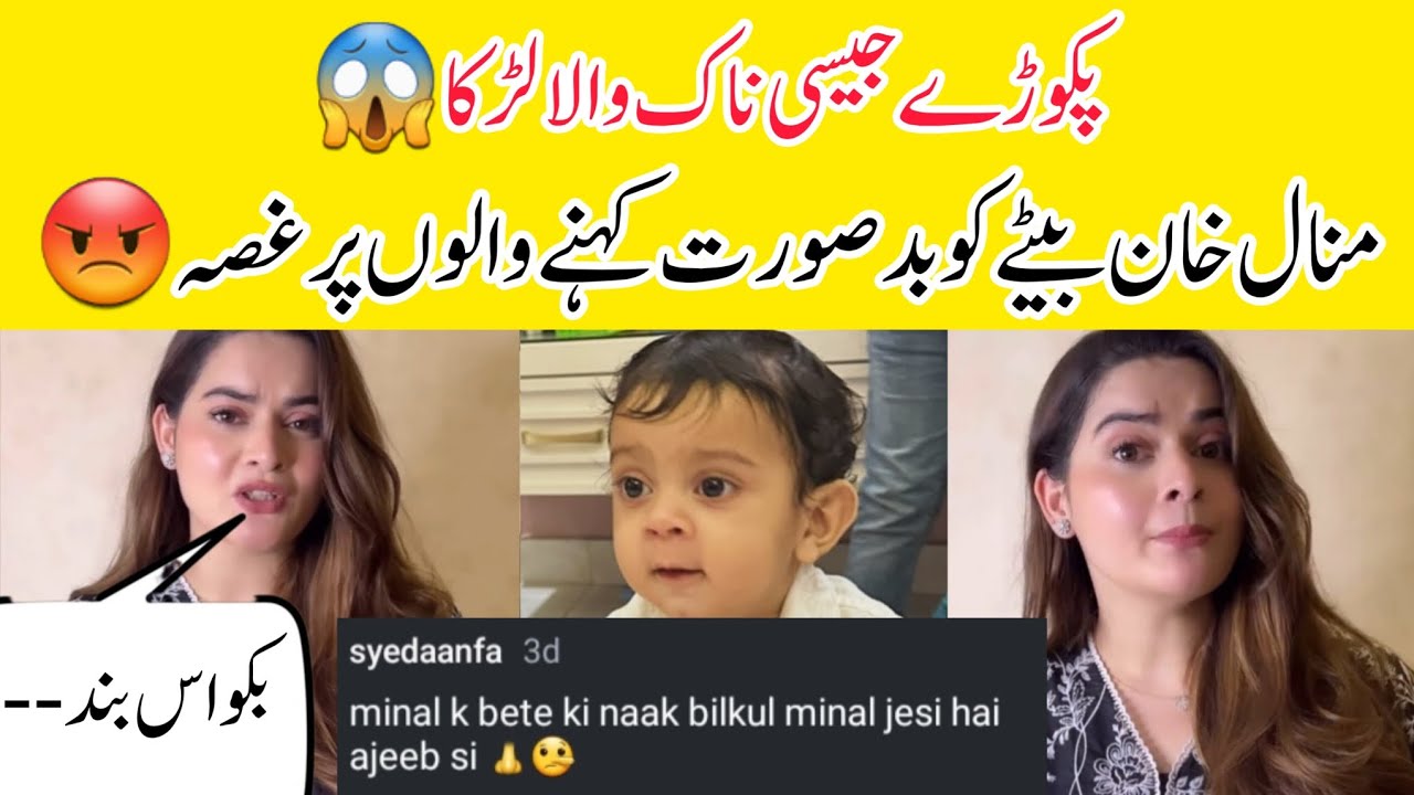 Minal khan gave answer to haters trolling her son face