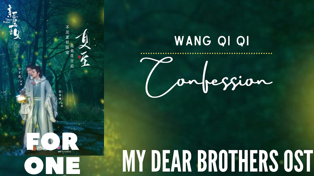 Wang Qi Qi – Confession (My Dear Brothers OST)