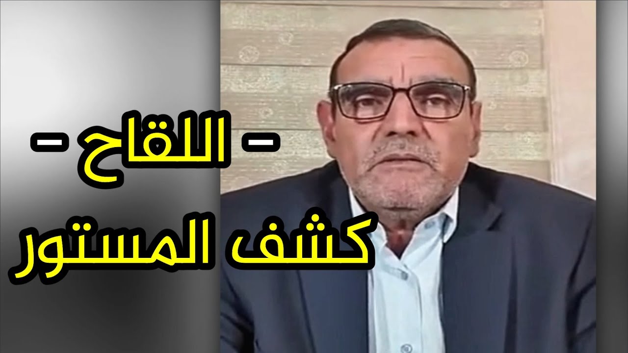 د. محمد الفايد يكشف بعض الحقائق الغامضة حول اللقاح وعملية التلقيح / dr mohamed faid