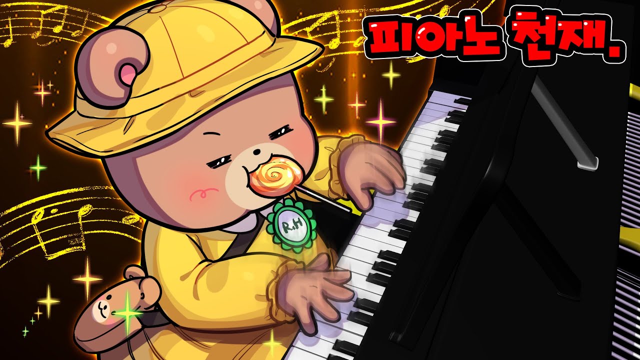 서울대 교수도 놀라게 한 7살 음악천재 소년 김리하!?