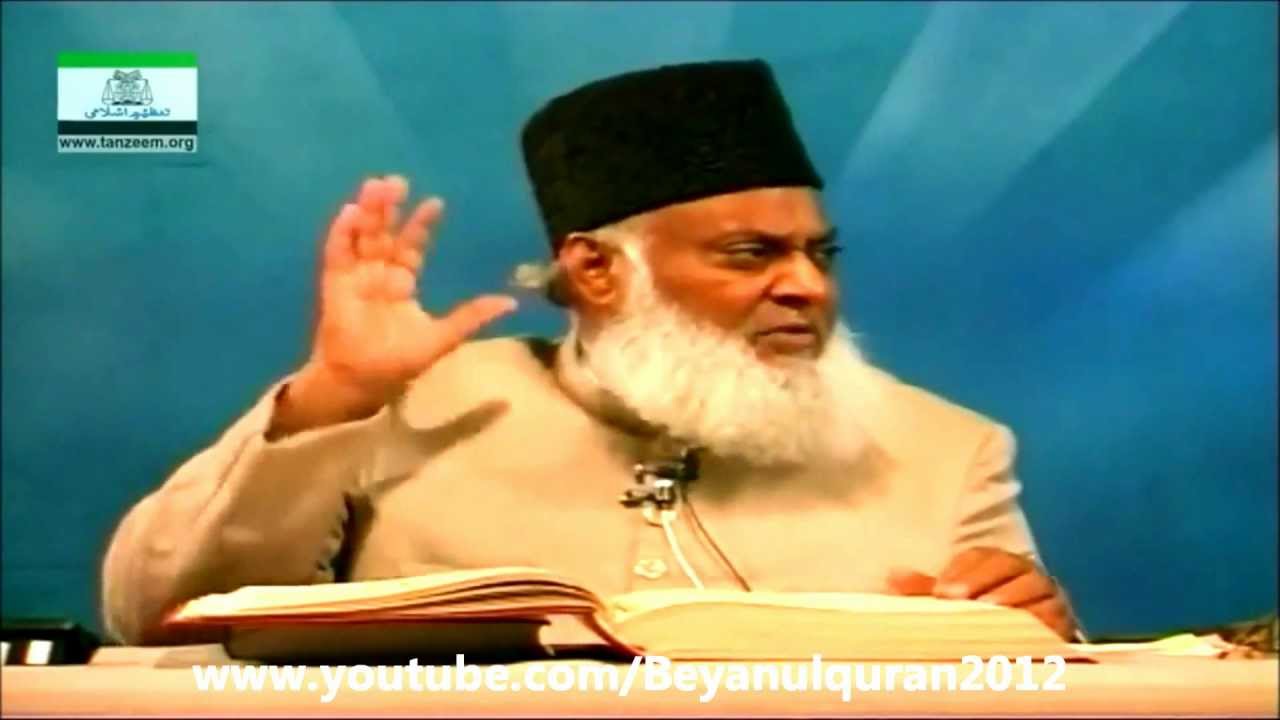 ۱)- سورة الأنعام کا تعارف ۔ ڈاکڈر اسرار احمد۔