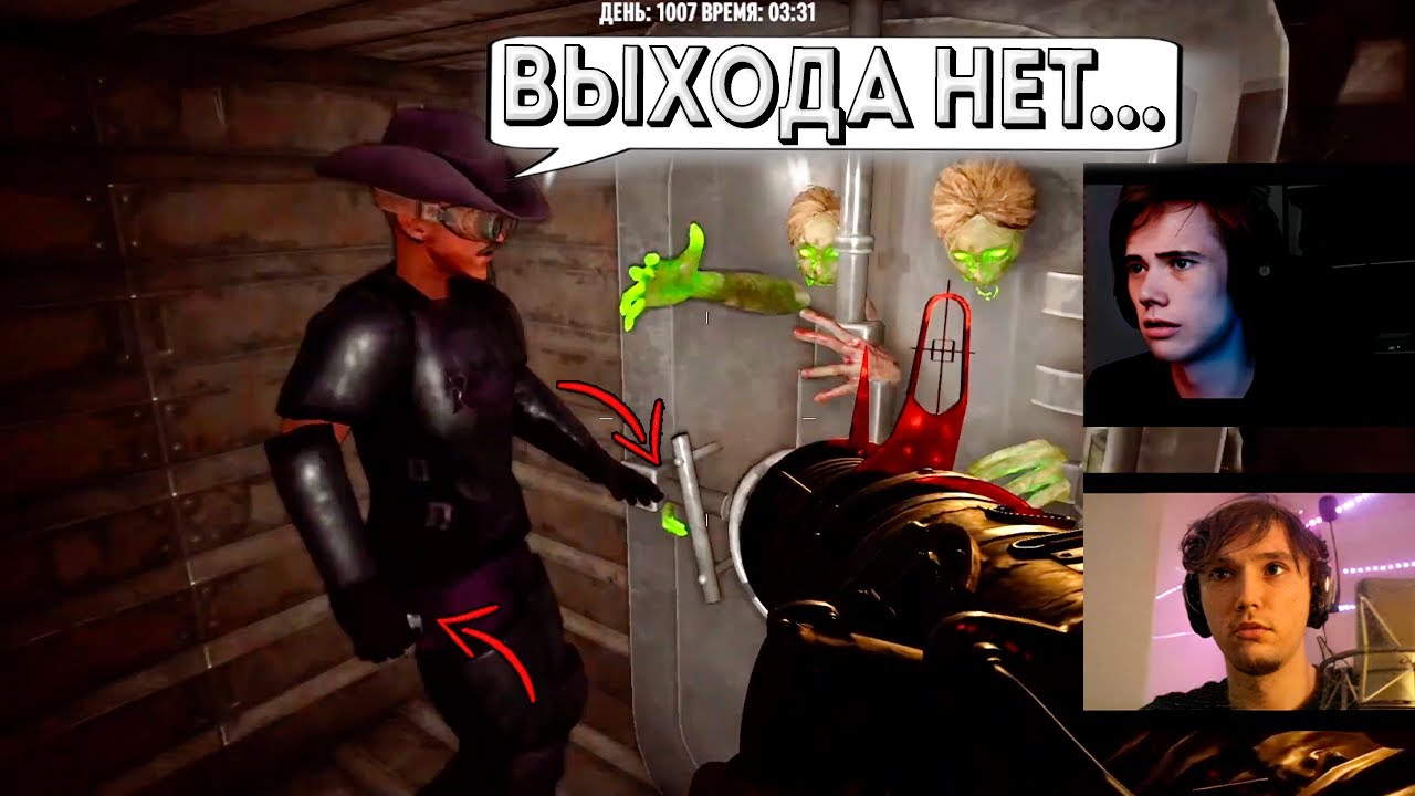 1000 День Выживания - Сугубо на Скилле | Серега Пират в 7 Days to Die с Дедодедом, ч.39