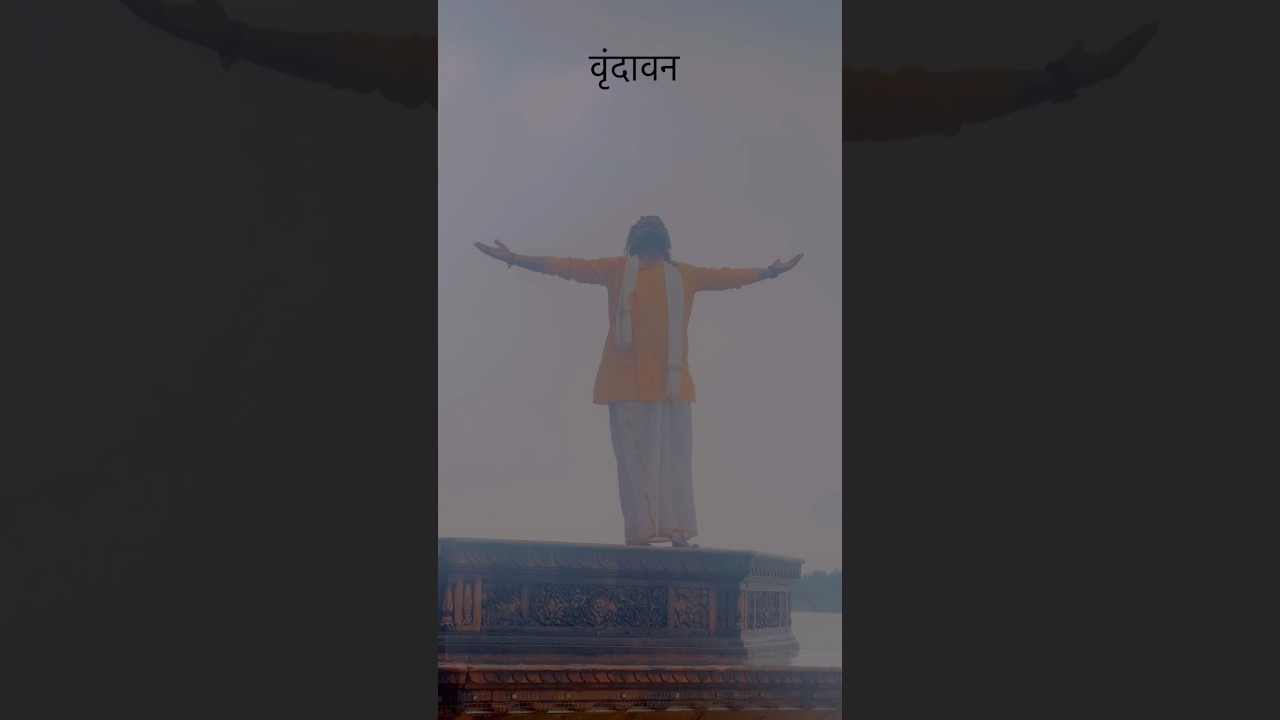 Main Bairagan 