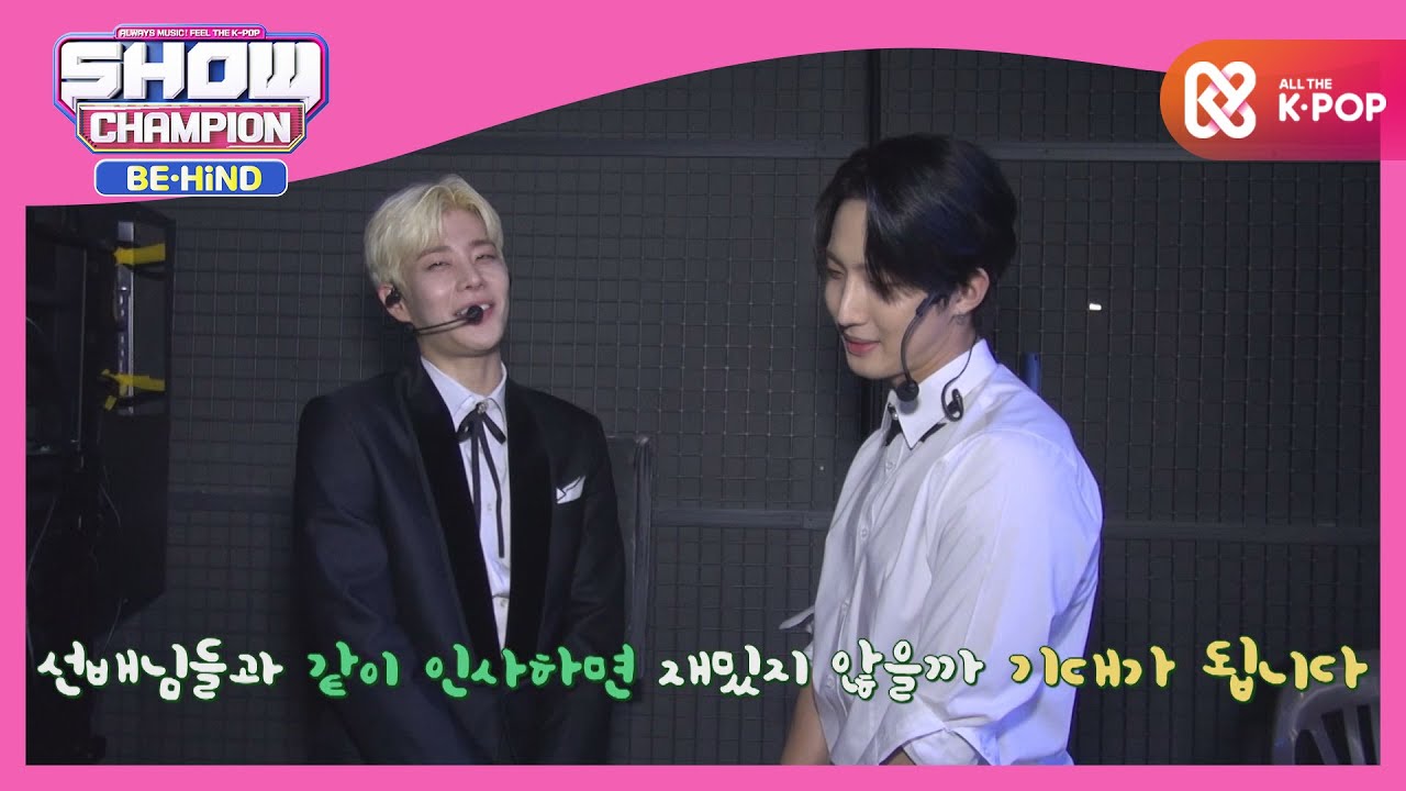 신인가수 '다섯장'과 아스트로 선배들의 만남 l #쇼챔피언비하인드 l EP.178