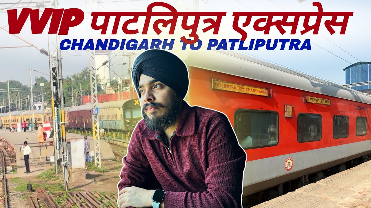 22356 Chandigarh-Patliputra Express: A Journey in 3rd AC Class