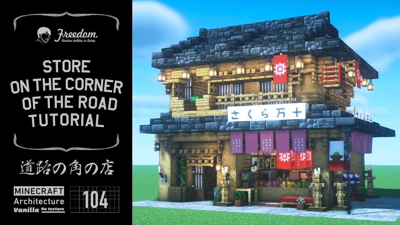 Minecraft Tutorial | A Real Architect Builds a Sakura Manjuu Shop on the Corner #104