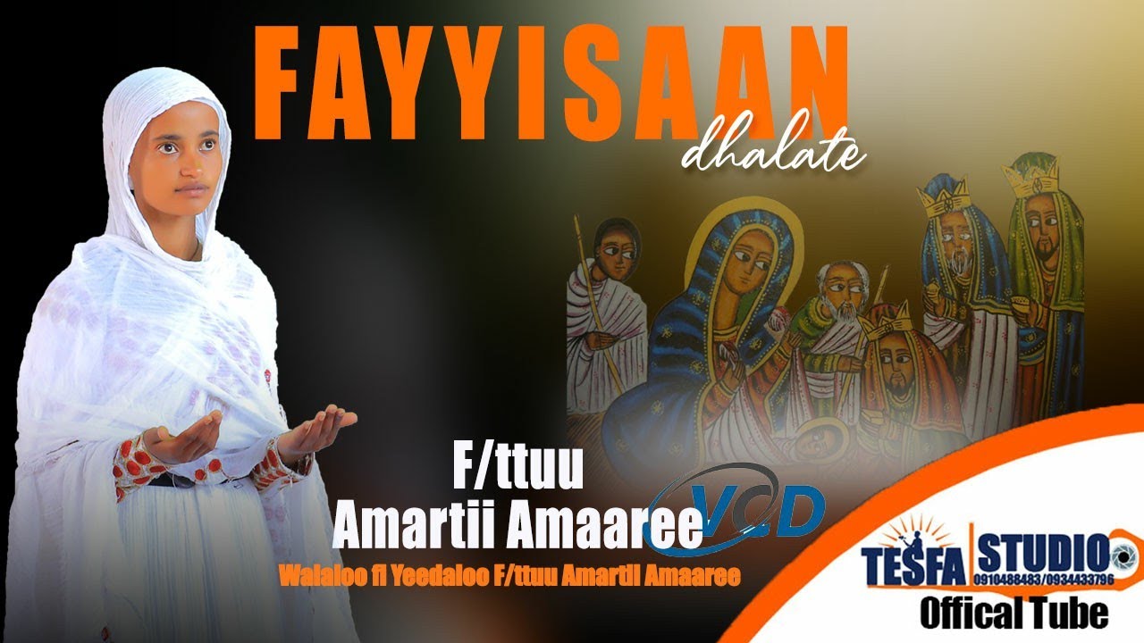 ''Fayyisaan Dhalate ''F/ttuu Amartii  AmaareeEthiopian Orthodox Mezmur 2024 ( Official Video)