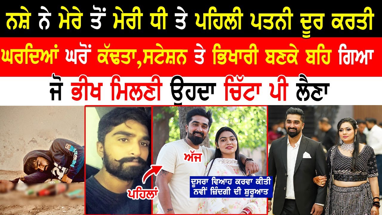 ਸਟੇਸ਼ਨ ਤੇ ਭਿਖਾਰੀ ਬਣਕੇ ਬਹਿ ਗਿਆ|Punjabi Motivational Interview|‪Pankaj Mahajan‬|‪@kaintpunjabi