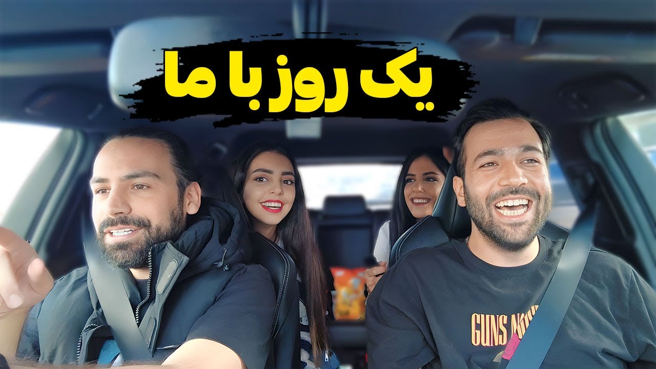 ولاگ 24 ساعت در قبرس😎