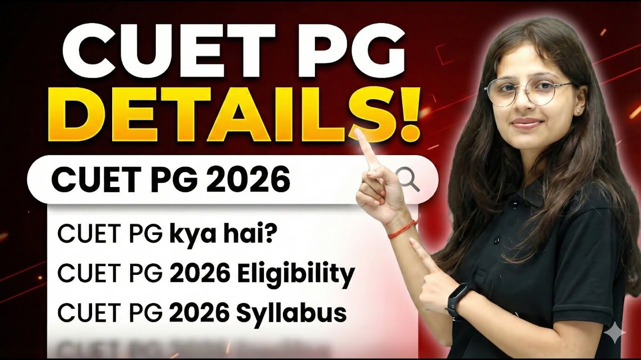 CUET PG 2026 Complete Details | Eligibility Criteria, Syllabus & Exam Pattern Explained | PW